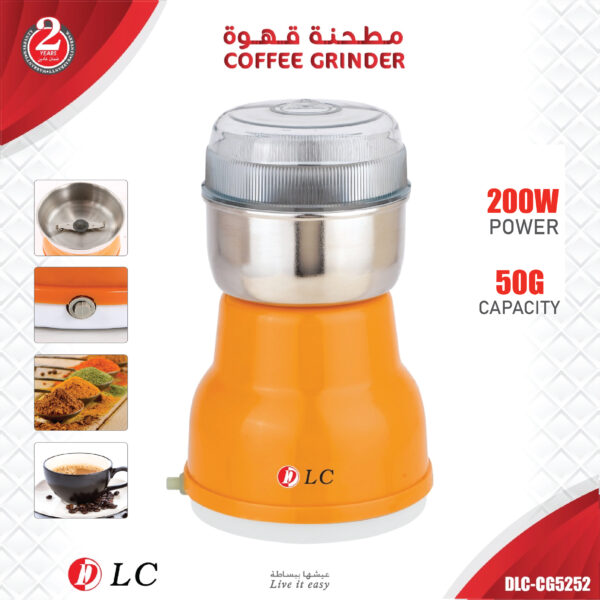 مطحنة قهوة  DLC-CG5252