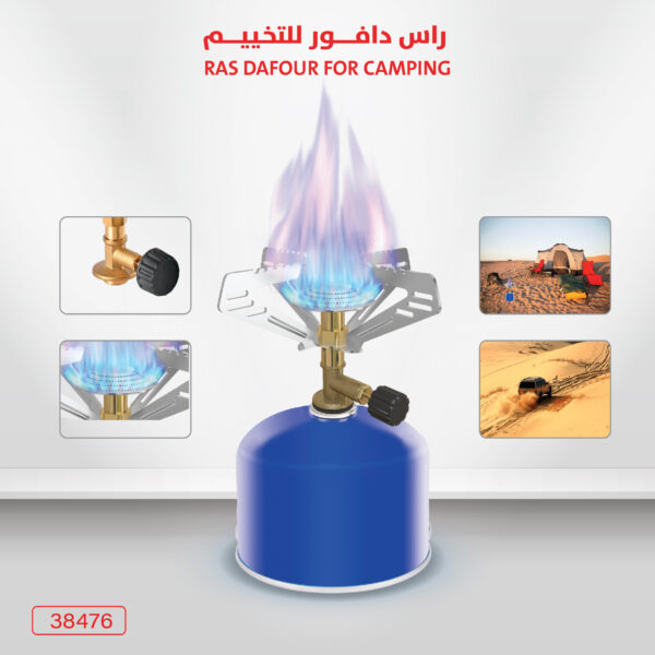 رأس الدافور CM-38476