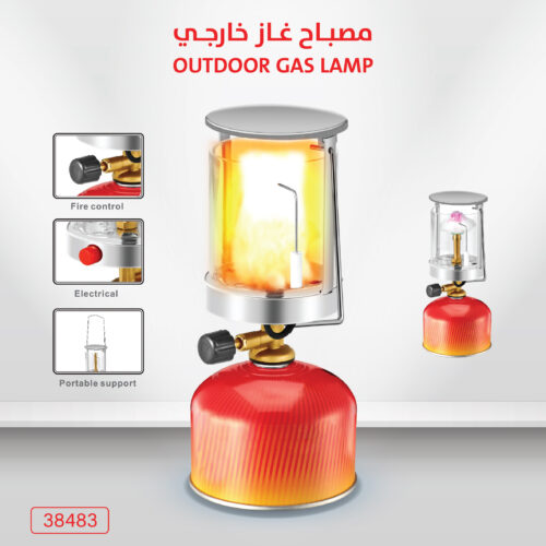 مصباح غاز خارجي محمول للرحلات والتخييم - موديل Cm-38483