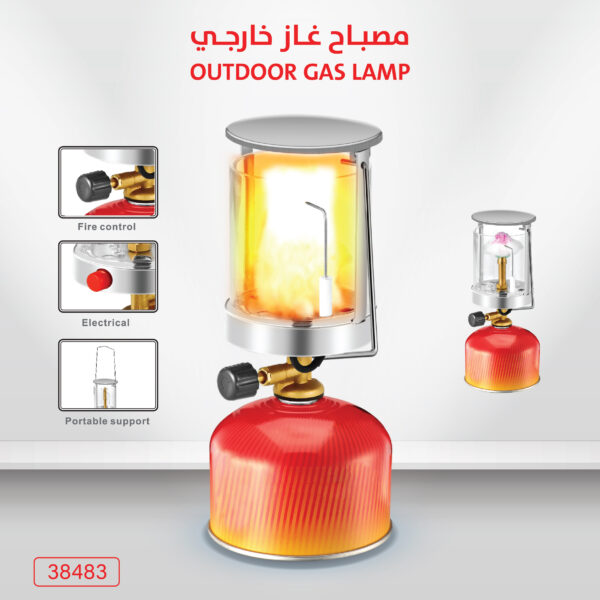 مصباح غاز خارجي محمول للرحلات والتخييم - موديل Cm-38483