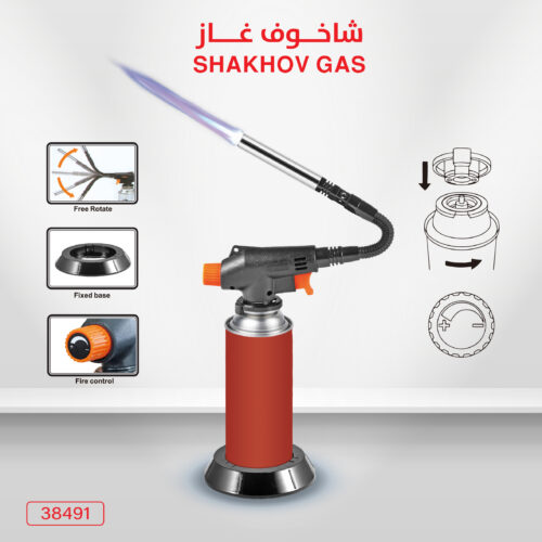 CM-38491 شاخوف غاز مرن ومتحرك مع مفتاح تحكم بالهب CM-38491