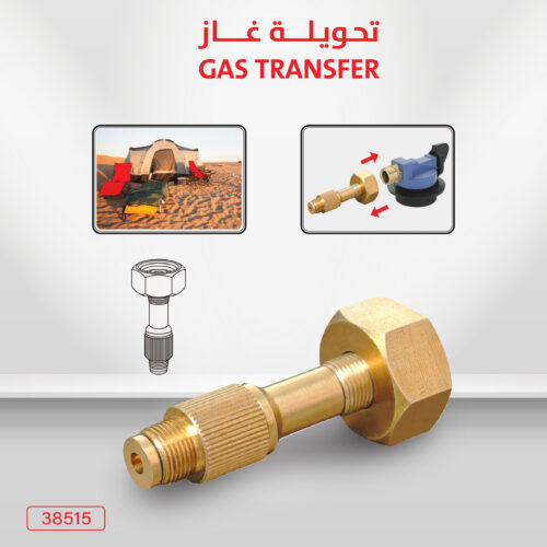 CM-38515- تحويلة غاز نحاس للرحلات والكشتات CM-38515