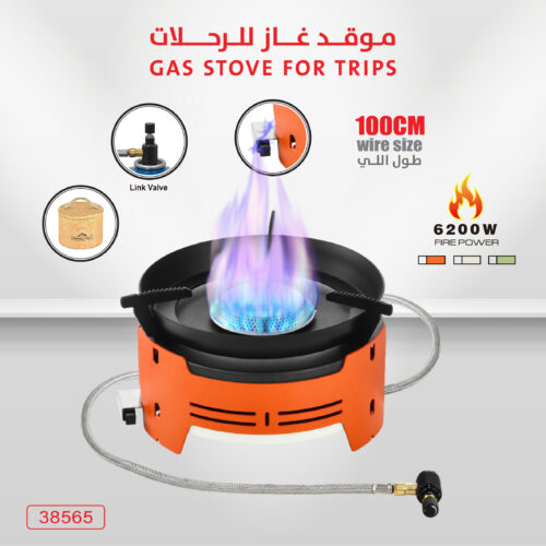 CM-38565 موقد غاز للرحلات مع حقيبة تخزين CM-38565