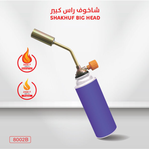 رأس شاخوف غاز متطور (رأس كبير) للرحلات، التخييم، واللحام - موديل CM-8002B-01