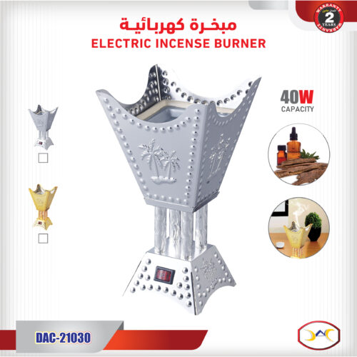 DAC-21030-02 بخرة كهربائية موديل DAC-21030 بقوة 40 واط – بتصميم تراثي أنيق ونقشة النخلة