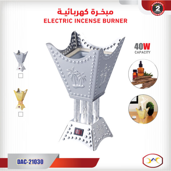 بخرة كهربائية موديل DAC-21030 بقوة 40 واط – بتصميم تراثي أنيق ونقشة النخلة