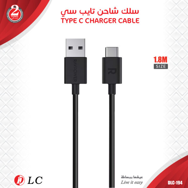 سلك شاحن تايب سي DLC-194 بطول 1.8 متر – كابل شحن سريع ونقل بيانات بضمان سنتين
