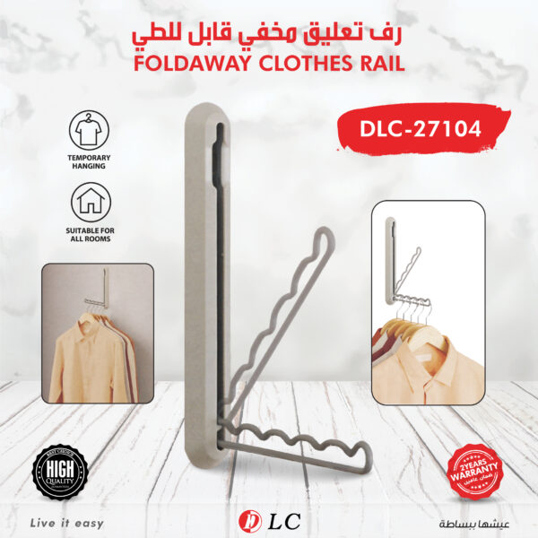 رف تعليق مخفي قابل للطي وتنظيم الملابس الجداري DLC-27104
