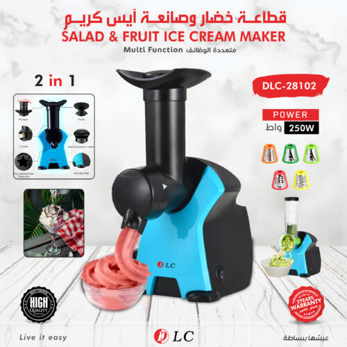 قطاعة خضار وصانعة ايس كريم DLC-28102