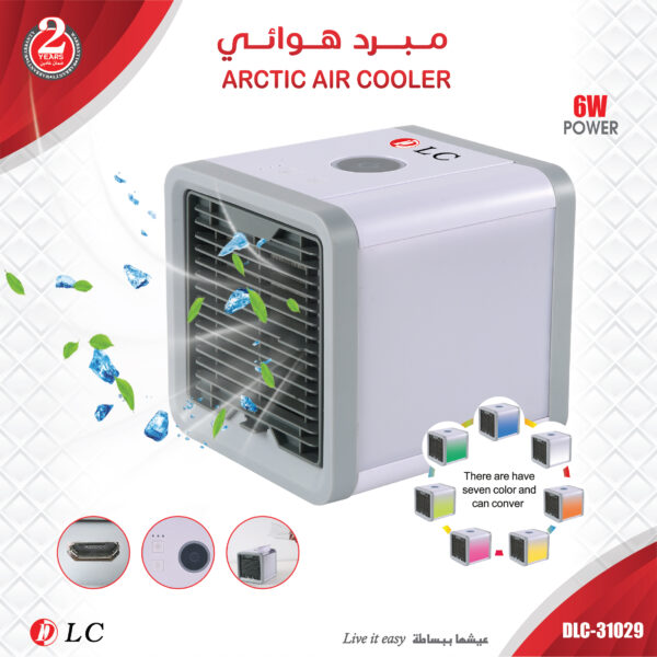 مبرد هواء صحراوي محمول صغير 3 في 1 (تبريد، ترطيب، تنقية) مع إضاءة LED - موديل DLC-31029