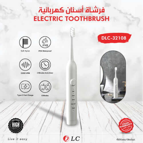 فرشاة أسنان كهربائية ذكية الترا سونيك من DLC بـ 5 أوضاع تنظيف وشحن سريع - موديل DLC-32108