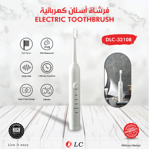 فرشاة أسنان كهربائية ذكية الترا سونيك من DLC بـ 5 أوضاع تنظيف وشحن سريع - موديل DLC-32108