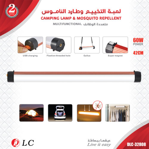 DLC-32808-01 لمبة تخييم وإضاءة ليد متعددة الوظائف للشحن بطول 42 سم بقوة 60 واط (DLC-32808)