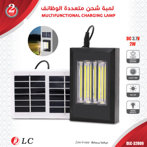 DLC-32809-01 مصباح رحلات ليد قابل للشحن بالطاقة الشمسية مع تثبيت مغناطيسي متعدد الوظائف (DLC-32809)