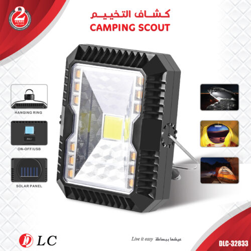 كشاف تخييم بري قابل للشحن بالطاقة الشمسية و USB من DLC (DLC-32833) - إضاءة كشاف مع ضمان سنتين
