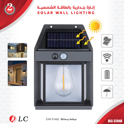 إنارة جدارية بالطاقة الشمسية مع مستشعر حركة من DLC (DLC-32848) - لمبة حدائق خارجية مقاومة للماء مع ضمان سنتين