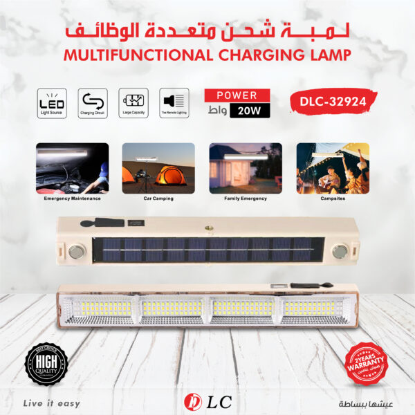 لمبة شحن LED متعددة الوظائف بقوة 20 واط مع لوح شمسي DLC-32924