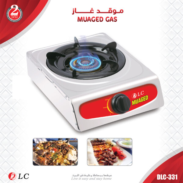 موقد غاز متنقل عين واحدة ستيل DLC-331 – طباخة غاز اتوماتيك للرحلات والمنزل بضمان سنتين