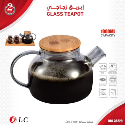 إبريق شاي زجاجي مقاوم للحرارة بسعة 1000 مل مع غطاء خشب خيزران من DLC - موديل DLC-36229