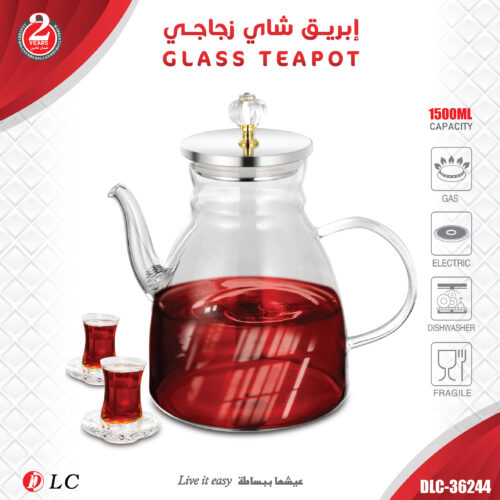 إبريق شاي زجاجي مقاوم للحرارة سعة 1500 مل من DLC مع غطاء استيل (موديل DLC-36244) – ضمان عامين