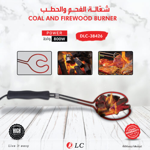 DLC-38426 شعلة الفحم والحطب الكهربائية من DLC بقوة 800 واط DLC-38426