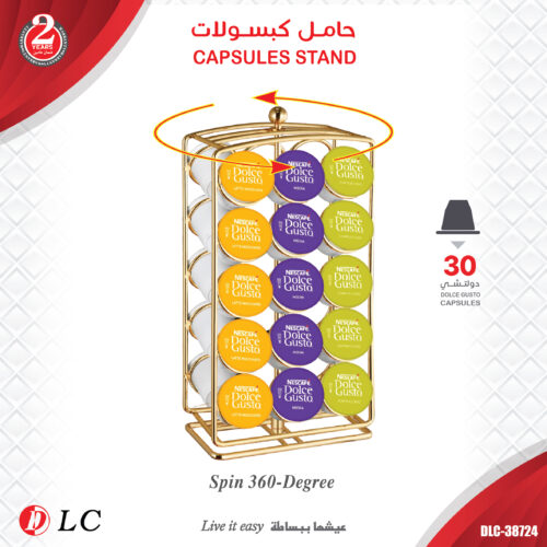حامل كبسولات دولتشي قوستو الدوار DLC-38724 ذهبي - سعة 30 كبسولة مع دوران 360 درجة وضمان عامين