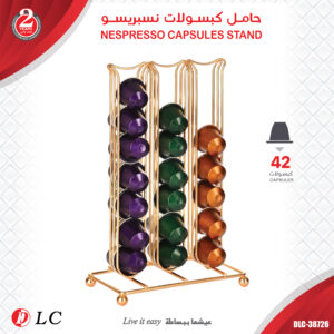 حامل كبسولات نسبريسو DLC-38726 ذهبي - سعة 42 كبسولة مع ضمان عامين