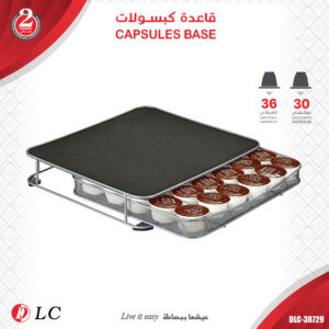 قاعدة ماكينة القهوة ودرج كبسولات دولتشي وكافيتالي DLC-38729 - ضمان عامين