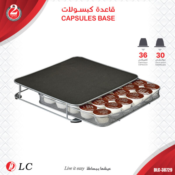 قاعدة ماكينة القهوة ودرج كبسولات دولتشي وكافيتالي DLC-38729 - ضمان عامين