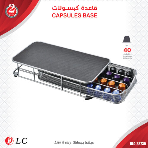 قاعدة ماكينة القهوة ودرج كبسولات دولتشي قوستو DLC-38730 - سعة 40 كبسولة مع ضمان عامين