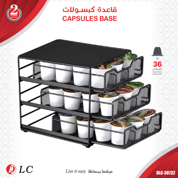 قاعدة كبسولات القهوة DLC-38732 متعددة الأدراج - سعة 36 كبسولة كافيتالي مع ضمان عامين