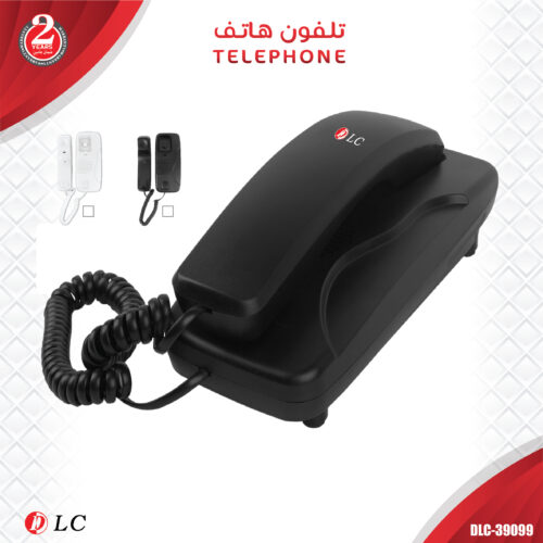 تلفون هاتف أرضي سلكي مدمج من DLC (DLC-39099) - جداري ومكتبي للمنازل والمكاتب بضمان سنتين