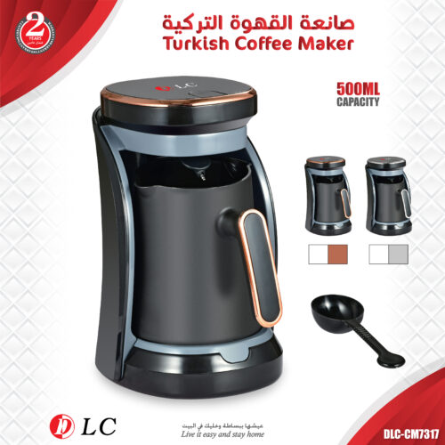 صانعة القهوة التركية الكهربائية بسعة 500 مل من DLC (DLC-CM7317) - تحضير سريع برغوة غنية مع ضمان سنتين