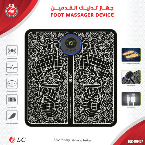DLC-M6407 بساط تدليك القدمين الذكي EMS من DLC (DLC-M6407) - قابلة للشحن