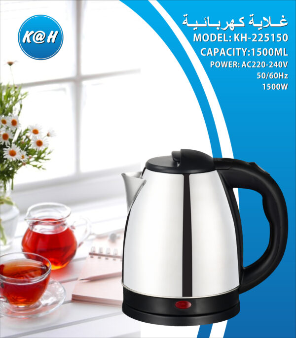 KH-225150 غلاية كهربائية ستانلس ستيل سعة 1.5 لتر وقوة 1500 واط KH-225150
