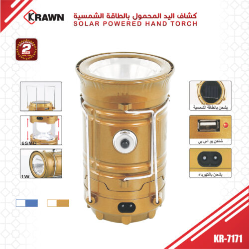 كشاف يد وفانوس رحلات محمول بالطاقة الشمسية من KRAWN (KR-7171) - قابل للسحب ومزود بشاحن USB مع ضمان سنتين
