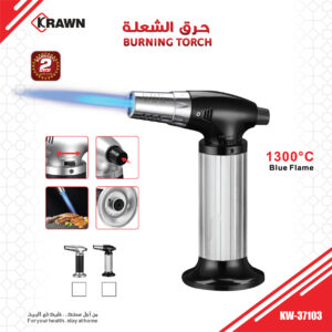 شعلة حرق غاز يدوية (تورش) من كراون KRAWN (KW-37103) - لهب أزرق تصل درجاته إلى 1300°C مع ضمان سنتين