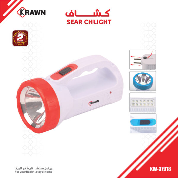 كشاف شحن يدوي محمول KW-37918
