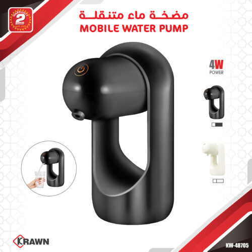 مضخة ماء متنقلة ذكية من كراون (KRAWN) بقوة 4 واط - موديل KW-48705