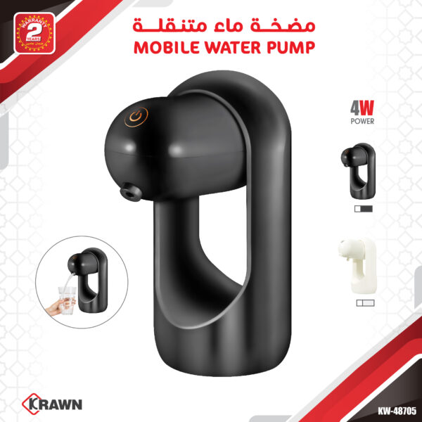 مضخة ماء متنقلة ذكية من كراون (KRAWN) بقوة 4 واط - موديل KW-48705