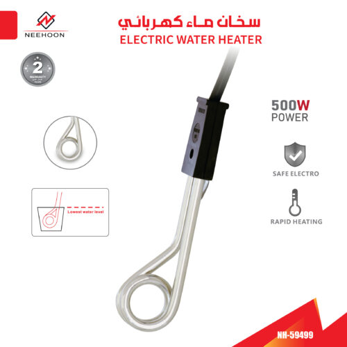 NH-59499 سخان ماء كهربائي غاطس من نيهون NEEHOON بقوة 500 واط NH-59499