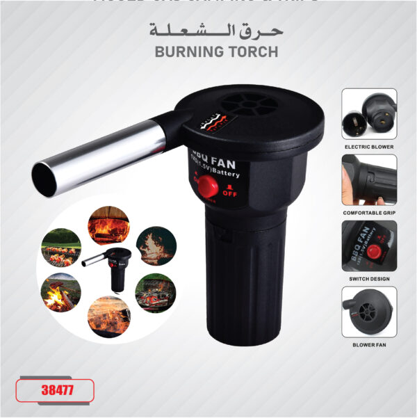 SR-38477 منفاخ ومروحة إشعال الفحم الكهربائية المحمولة (BBQ Fan) للرحلات والشواء - موديل 38477