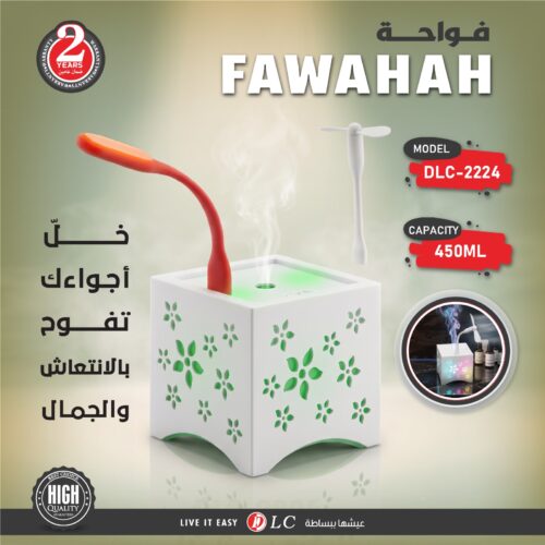 مرطب هواء وفواحة ذكية صغيرة DLC-2224 بسعة 450 مل – فواحة مكتب وغرفة نوم محمولة وموفرة للطاقة