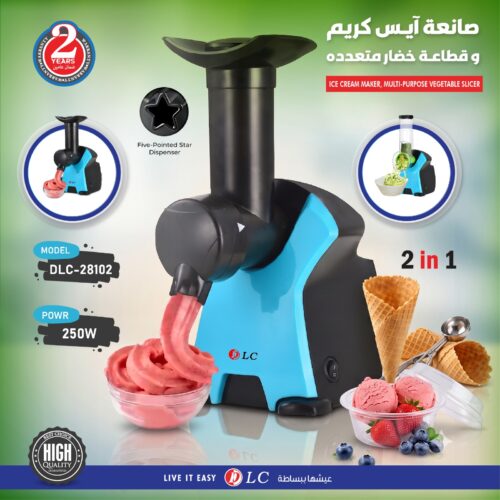 قطاعة خضار وصانعة ايس كريم DLC-28102