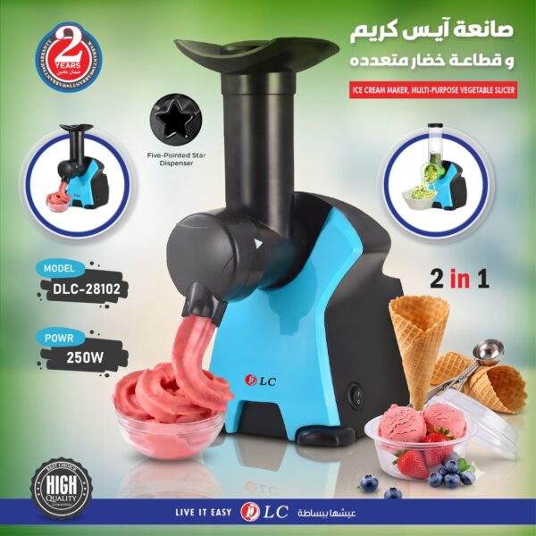 قطاعة خضار وصانعة ايس كريم DLC-28102