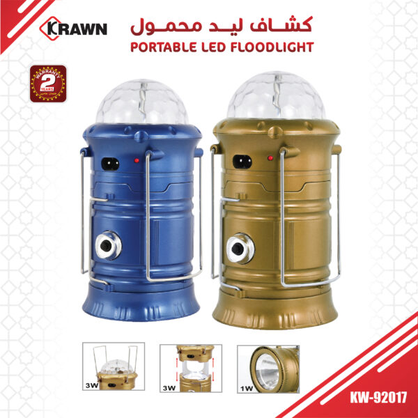 كشاف ليد محمول قابل للسحب مع إضاءة ديسكو ملونة من KRAWN (KW-92017) - للرحلات والطوارئ بضمان سنتين