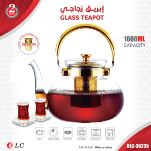 إبريق شاي زجاجي مقاوم للحرارة مع مصفاة استانلس ستيل سعة 1600 مل من DLC (موديل DLC-36235