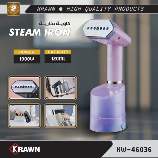 مكواة بخارية يدوية للملابس من كراون (KRAWN) بقوة 1000 واط - موديل KW-46036