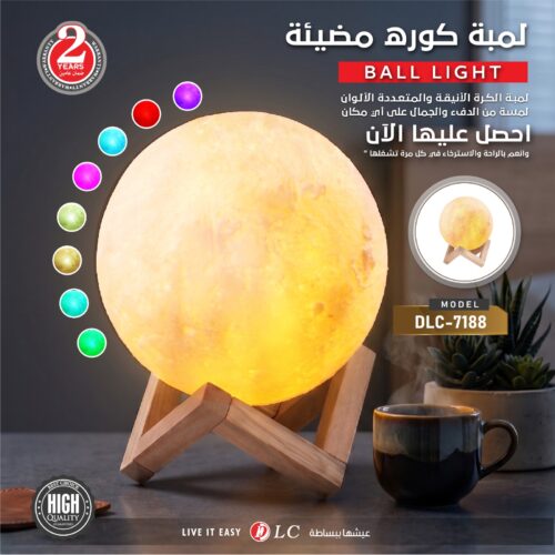 مصباح القمر المضيء ثلاثي الأبعاد مع قاعدة خشبية من DLC - موديل DLC-7188
