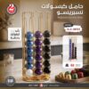 خلاط كهربائي اسود (نسخة)
